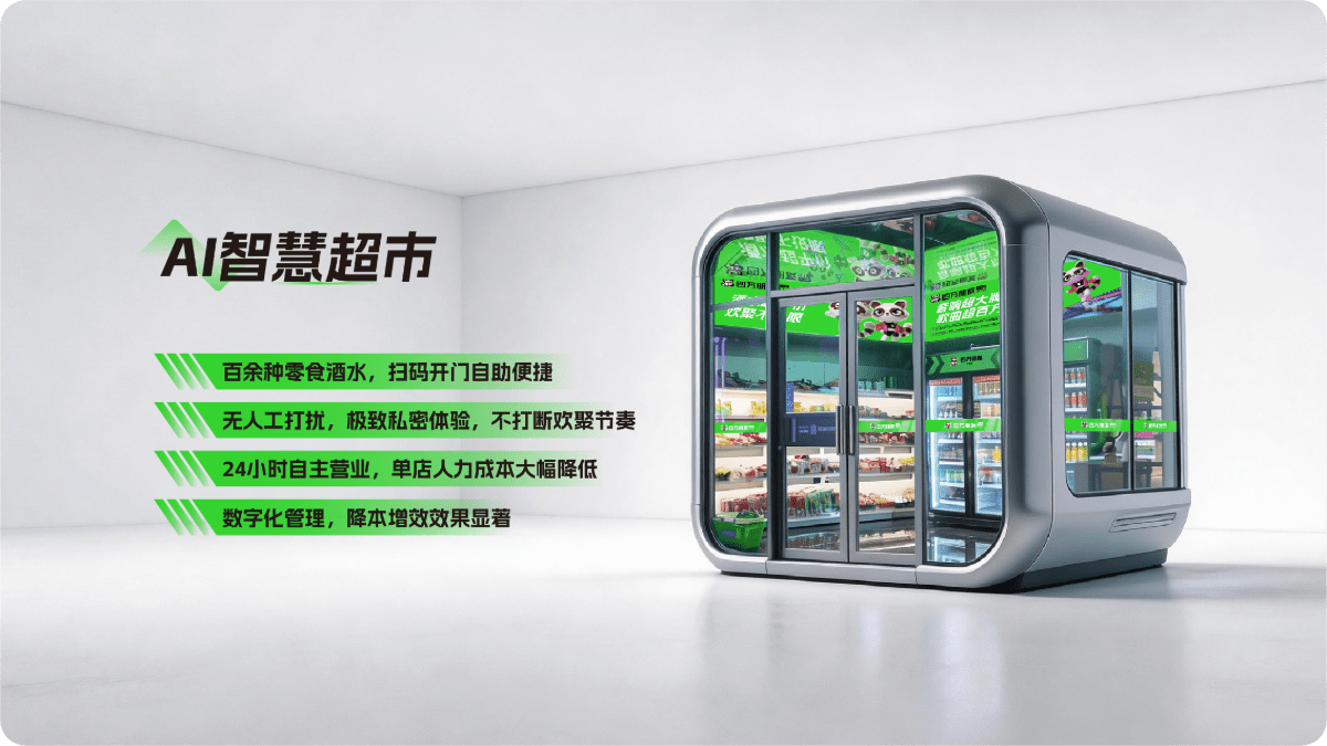 行业顶尖供应链
